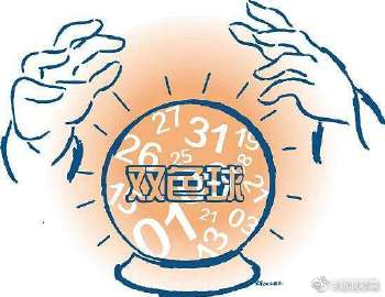 精准预测之道
