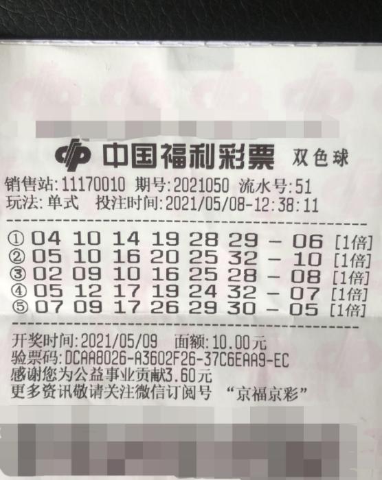 双色球结果揭晓时刻，彩票爱好者的期待与焦虑