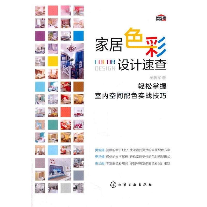 足彩选九开奖结果查询，轻松掌握赛事动态，尽享竞猜乐趣