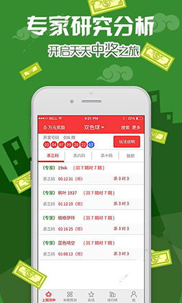 轻松查询大乐透机选开奖结果——一站式解决方案