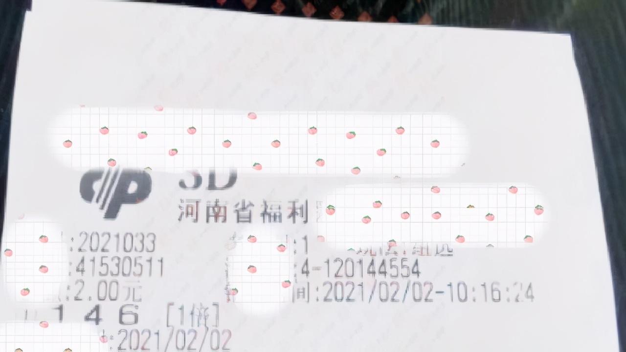 今晚开奖记录及开奖结果查询表详解