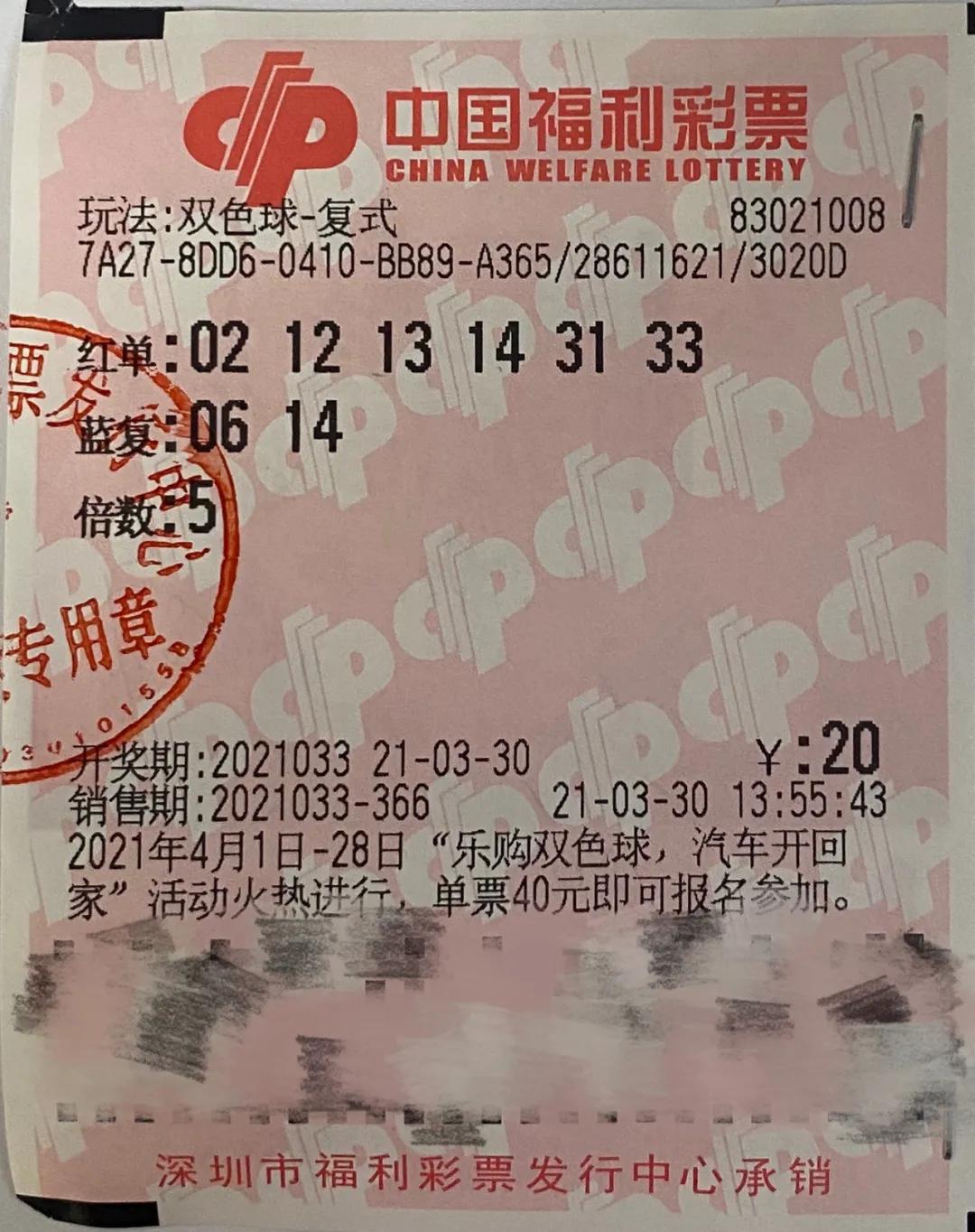 快乐8选十复式，揭秘12个号码机的选号魅力
