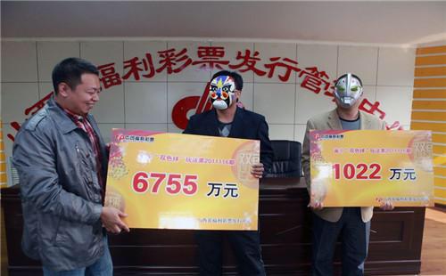双色球近80期开奖结果查询表