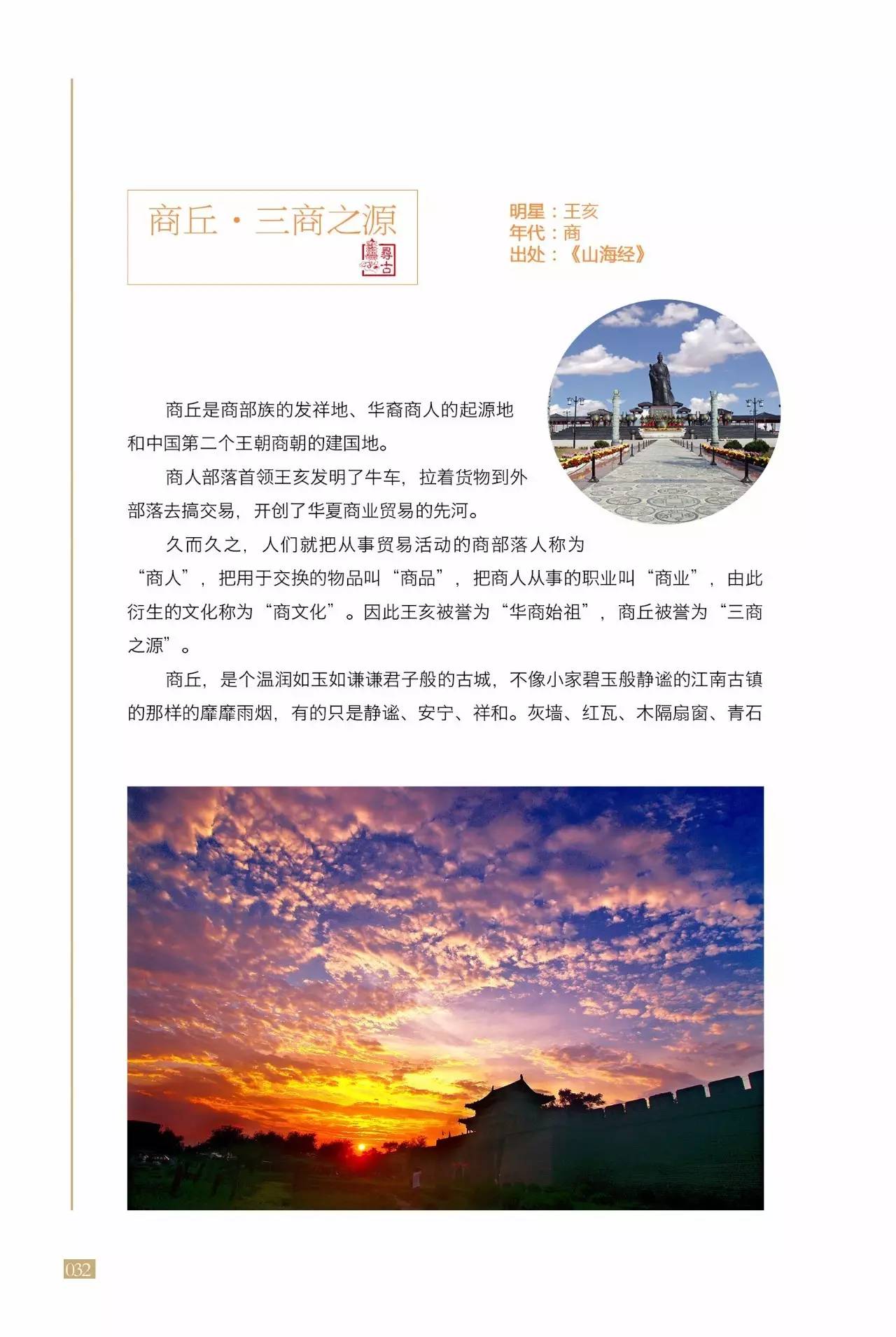 历史记录