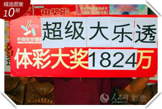 揭秘体彩大乐透最近走势图，洞悉规律，理性投注