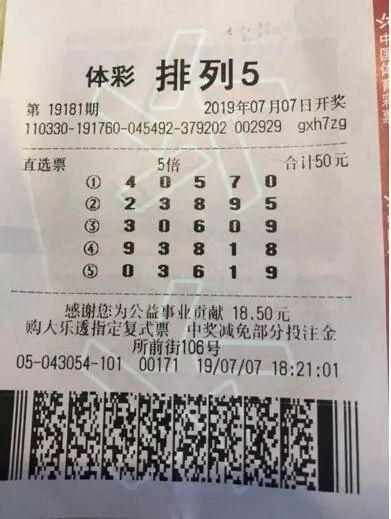 体彩排列3试机号牛彩的魅力与探索