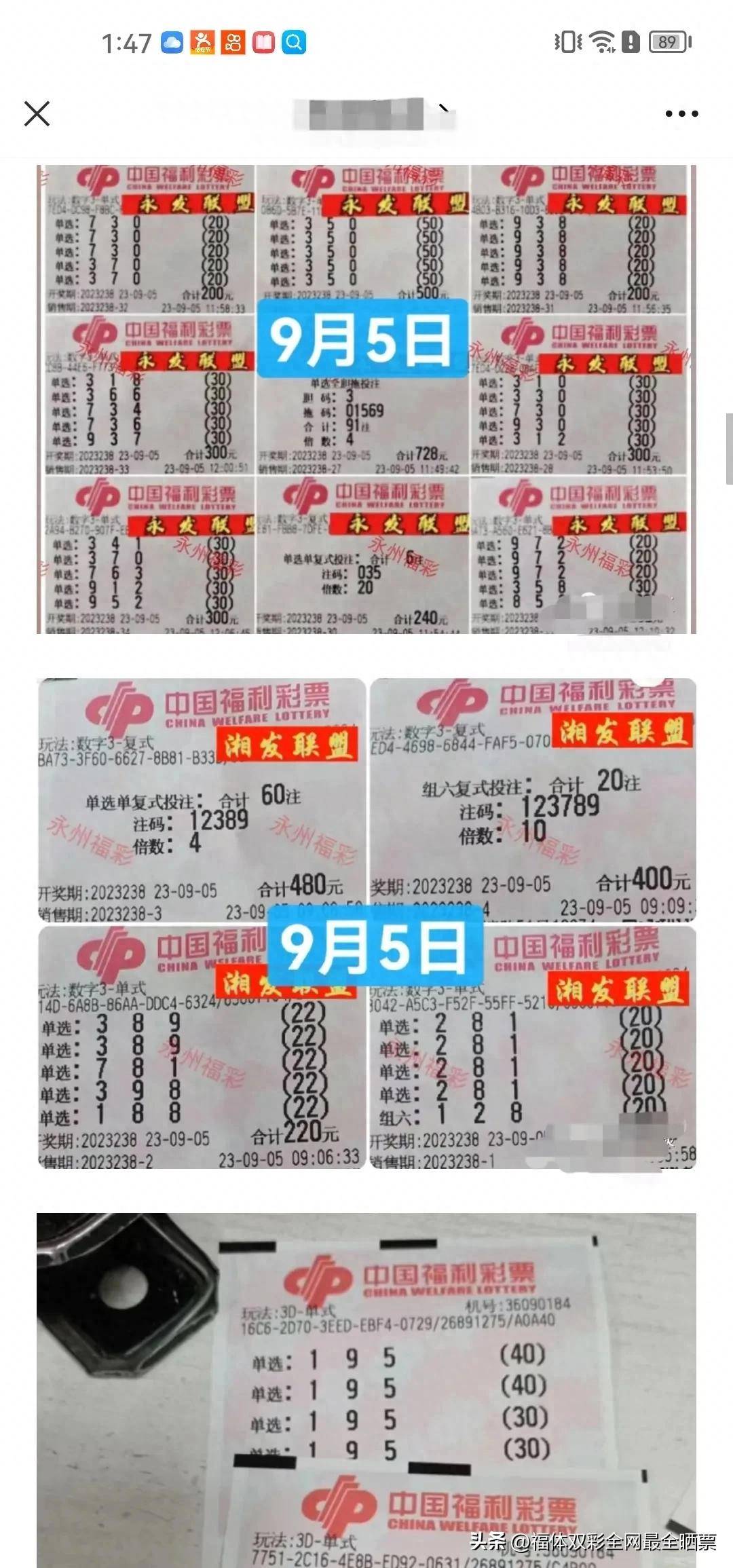 奇幻之旅