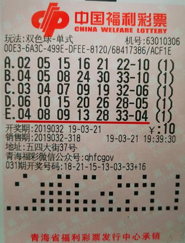 最新福彩P62开奖号码揭秘，探索幸运之门的关键数字