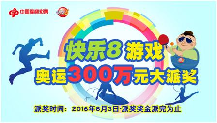 风采网2014体彩七位数，数字背后的激情与梦想