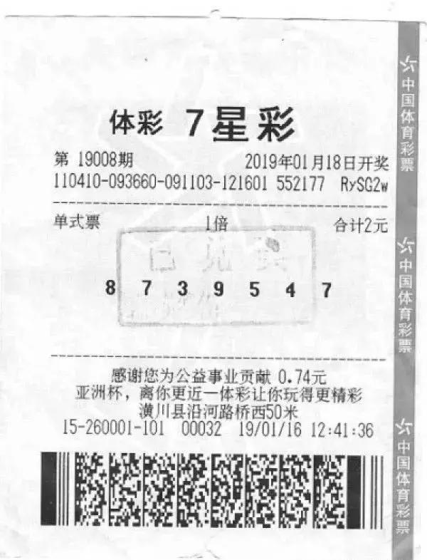 双色球井喷30注一等奖，奇迹的诞生与彩民的狂欢