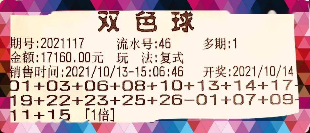 福彩三字迷总汇与牛彩网