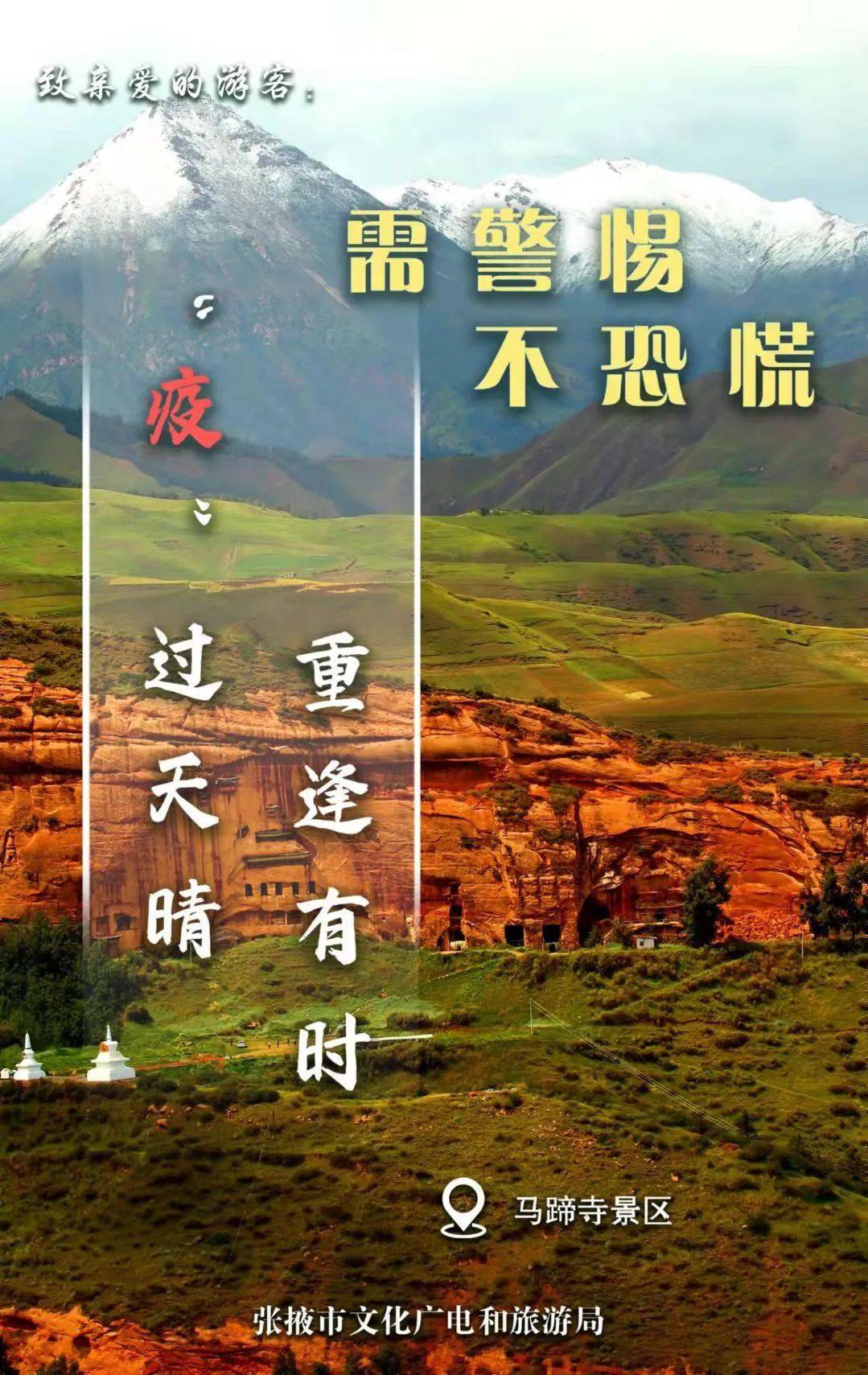 探索之旅