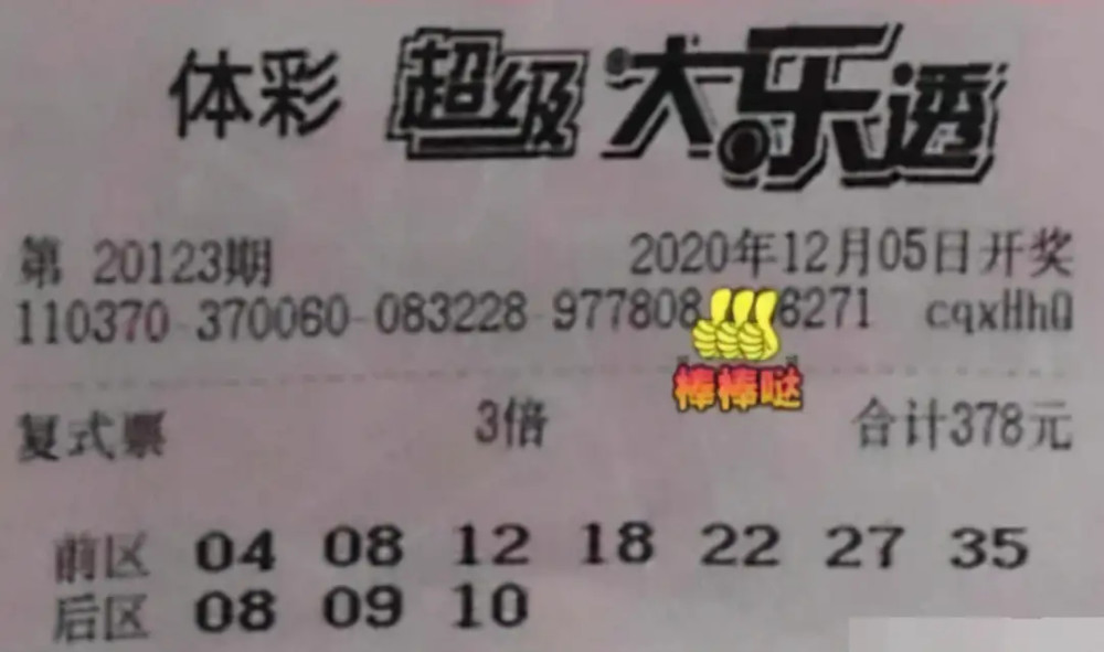 幸运背后的秘密