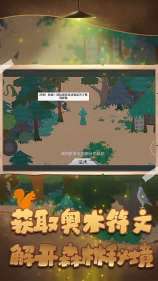 青少年教育 第59页