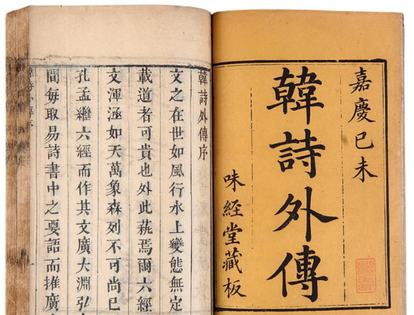 探索老道字谜的奥秘——今日3D字谜解析