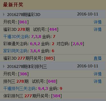 奥秘与探索