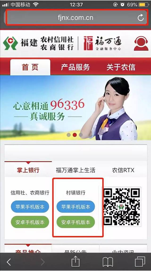 中国彩票双色球手机版下载安装攻略