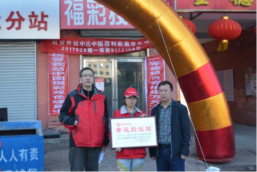 今晚福彩开奖号码揭晓，期待幸运降临