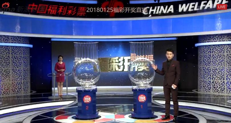 双色球 第5页