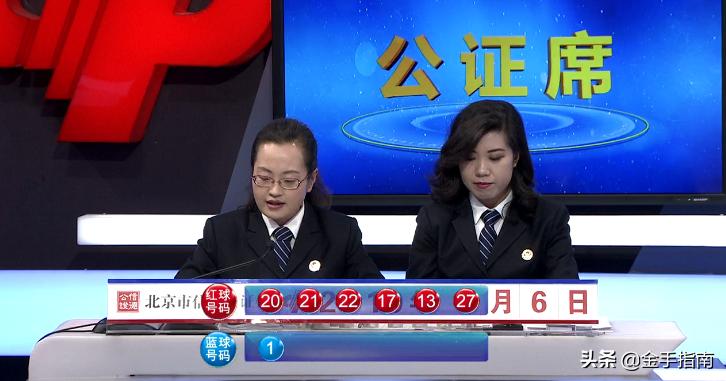 揭秘双色球第19004期开奖结果，幸运与概率的交织
