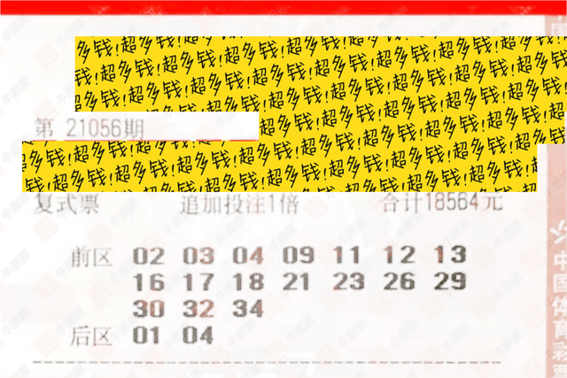 双色球第20027期开奖结果揭晓，幸运与惊喜交织之夜