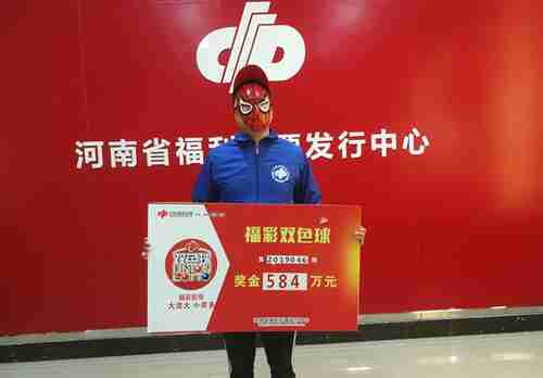 揭秘双色球二等奖背后的故事，2019年双色球第036期的幸运之旅