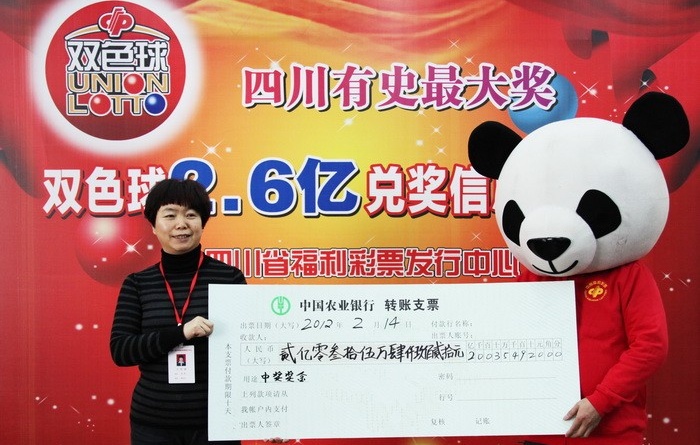 福利彩票双色球2019036期开奖号码，幸运之夜的星光璀璨