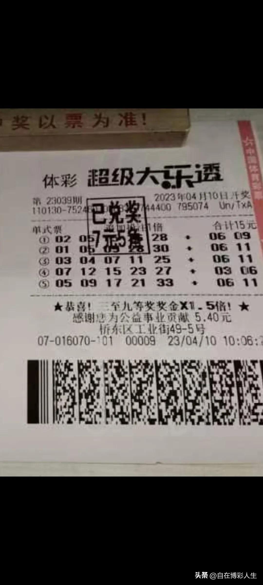 梦想实现