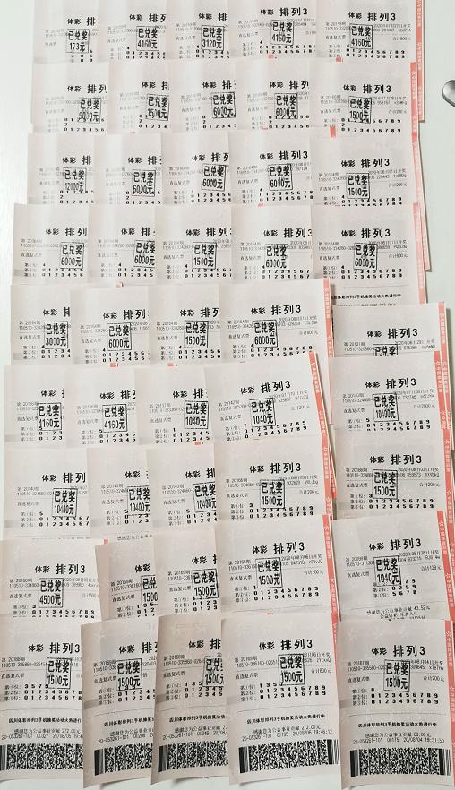 双色球胆托计算器的魅力与实用