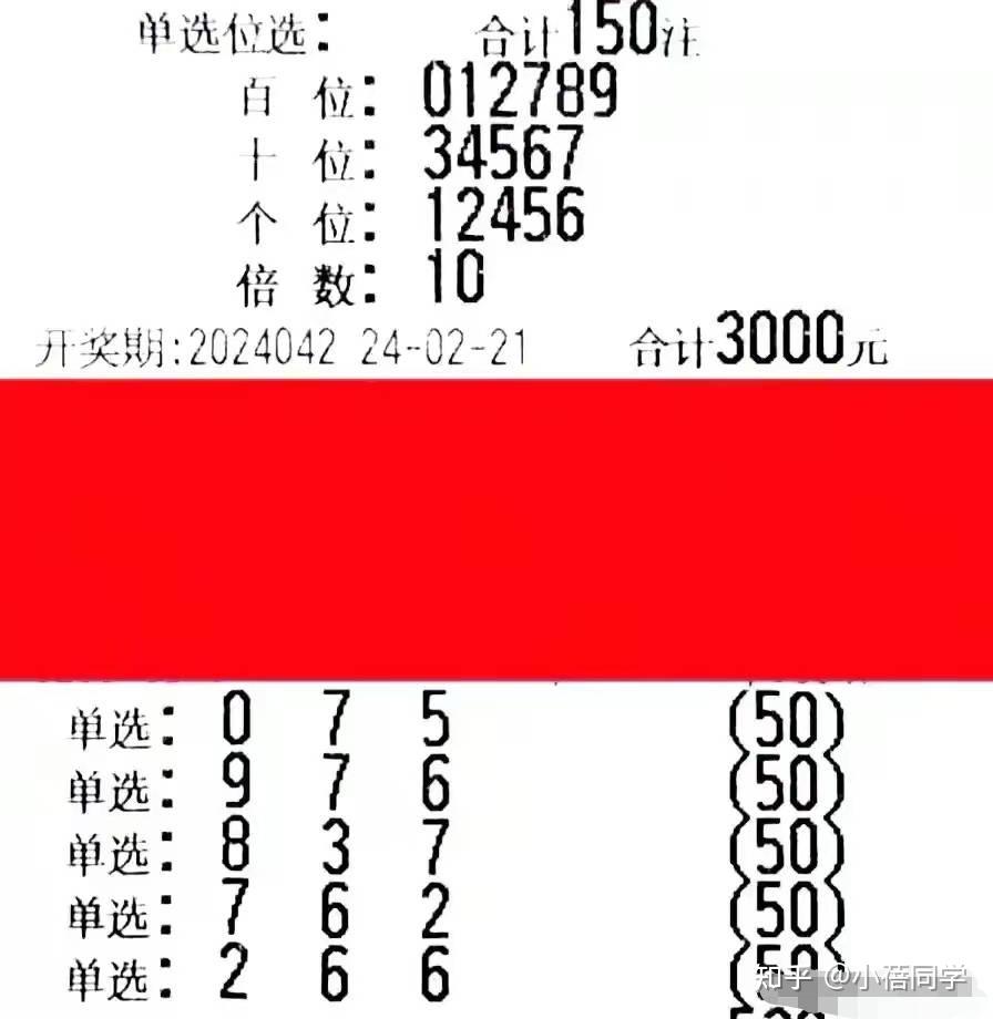 今日福彩3D真精华布衣1234，探索数字背后的幸运密码