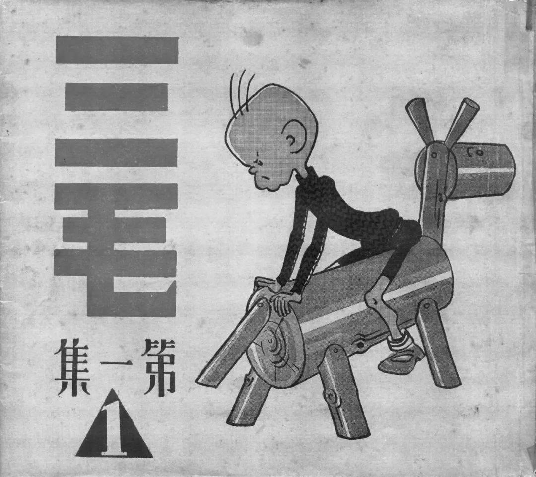 福彩三毛游戏，探索与体验