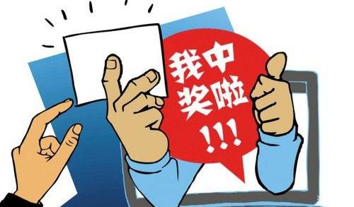 揭秘彩票背后的秘密，如何巧妙解读11选中奖几个