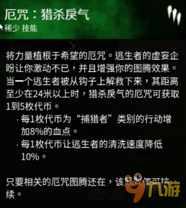 定制旅行 第57页