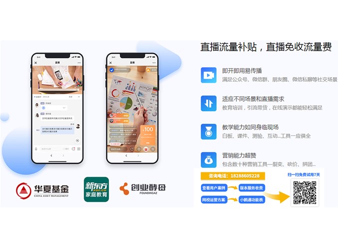 扫码杀教学，革新教育模式，重塑学习体验