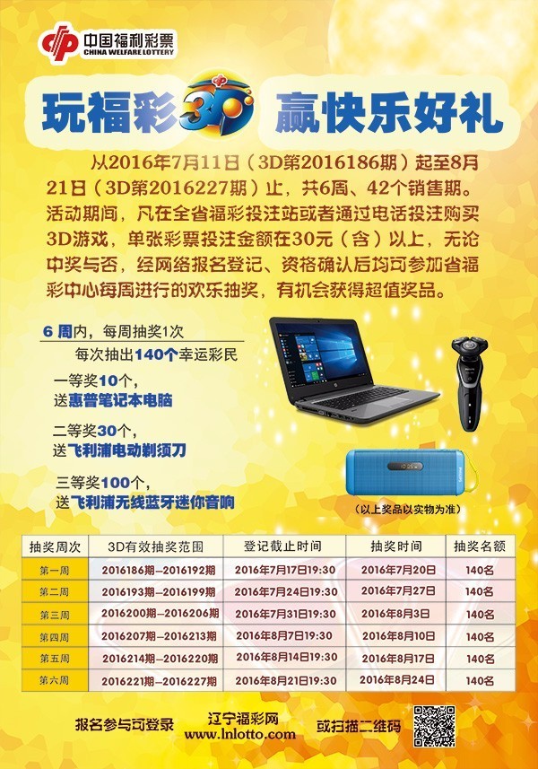 拓展训练 第58页