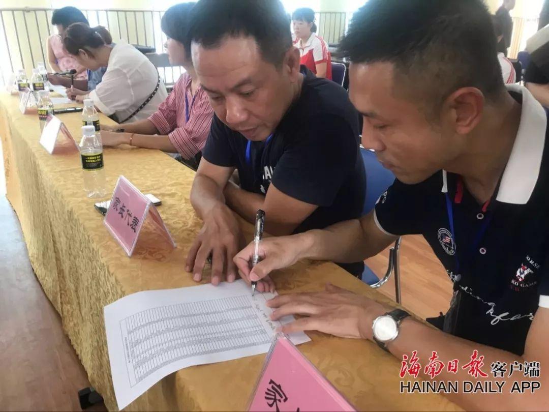 海南福利彩票开奖结果排列探析