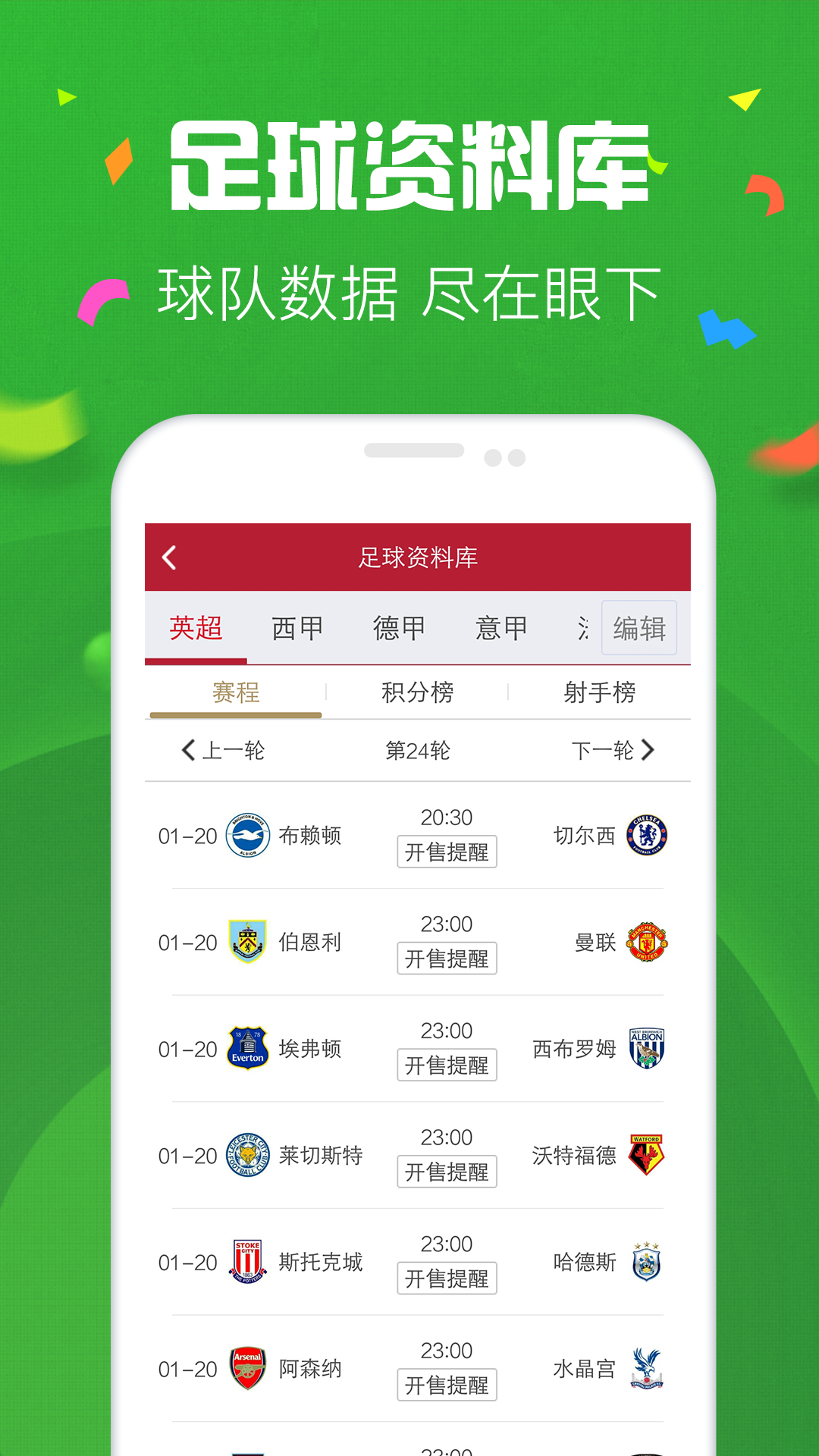 江苏体彩7位数第21097期开奖号码，揭晓幸运数字的魅力与背后的故事