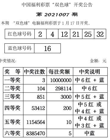 联系我们 第54页