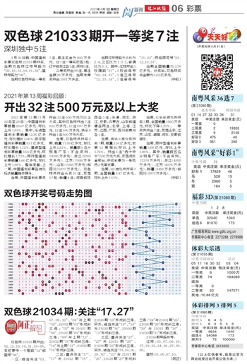 揭秘1214双色球开奖结果，幸运与数字的神秘邂逅