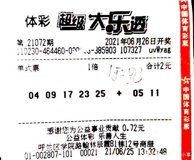 联系我们 第53页