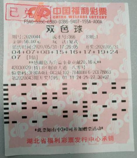 双色球第15期开奖号码揭秘，幸运与期待交织的时刻