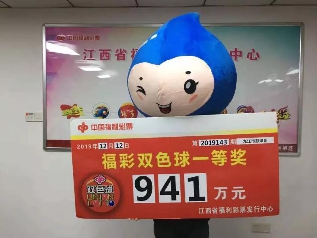 福彩双色球21092期开奖结果揭晓，幸运儿或将诞生