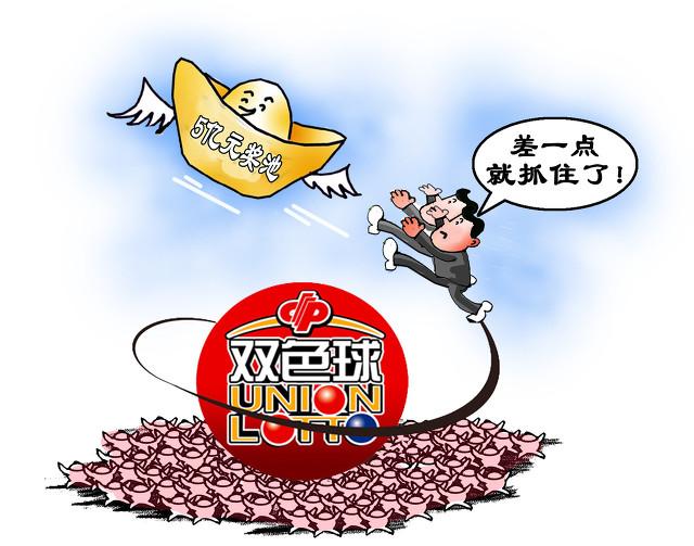 揭秘2019年086期双色球开奖结果，幸运之夜的星光璀璨