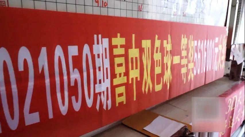 揭秘双色球开奖秘籍，关于2021年双色球第期开奖号码查询的探讨