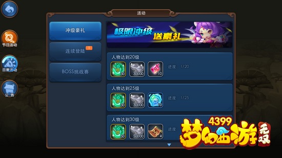 探索神秘世界