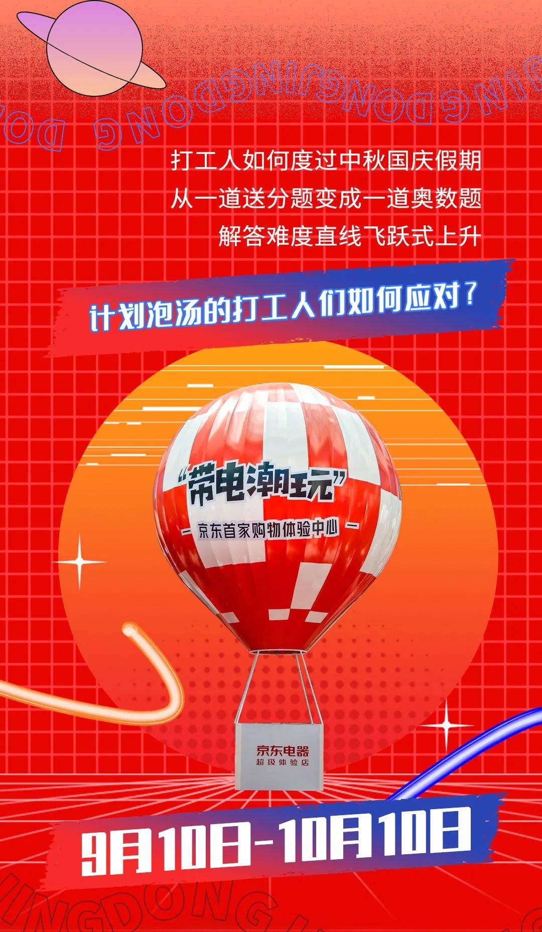 浙江体彩超级大乐透玩法，探索、体验与乐趣