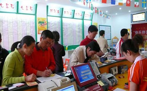 福利彩票双色球