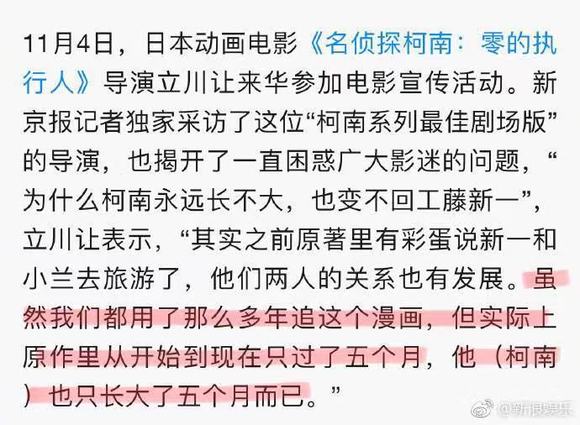 黑圣手揭秘今日字谜之谜