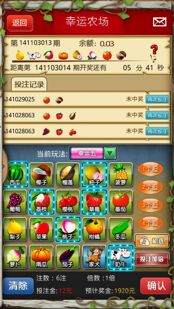 幸运农场游戏技巧探索