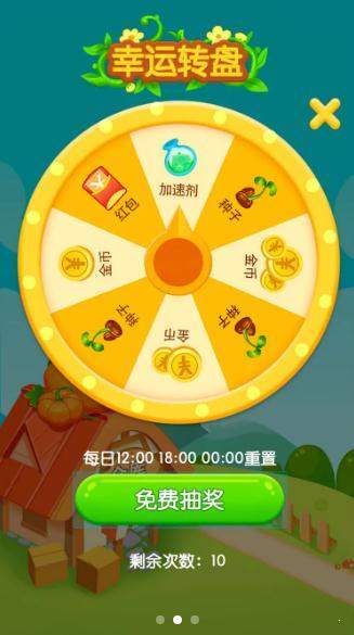 重庆幸运农场官方app，探索虚拟农场的无限可能